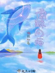 八月的祭奠