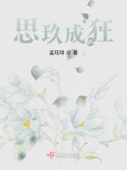 阴谋织成的网