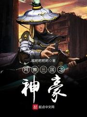 内有僵尸