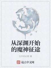 告别母胎单身的故事