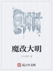 霸婿林浩