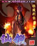 君不败战尊