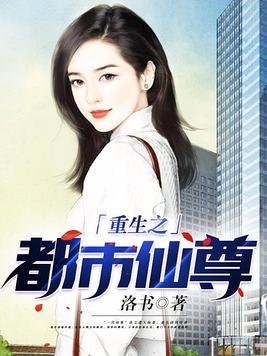我是商业大亨