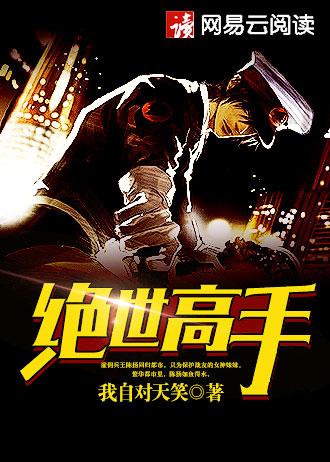 踏空星灭